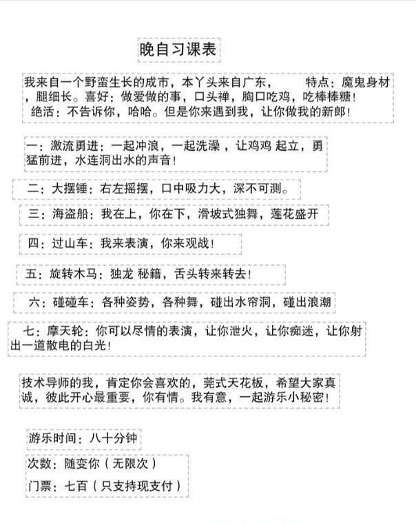 图片[3]-服务性少妇绝了 - 南通楼凤 小姐信息 联系方式 - 91探花-91探花